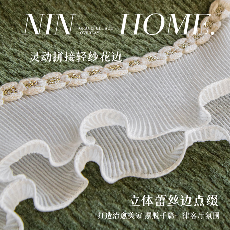 异形裙边雪尼尔沙发垫2025新款四季通用固定防滑坐垫直排沙发套罩|undefined