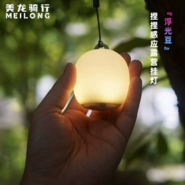 自行车装饰;自行车灯;自行车包