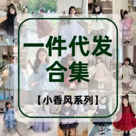 童连衣裙;儿童发饰;童套装