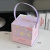 Gift box purple "1 piece"