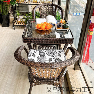 Outdoor Table and Chairs, Courtyard Balcony Tea Table, Rattan Chair Three-Piece Set, Terrace Outdoor Chair, Rattan Chair, Small Coffee Table Combination