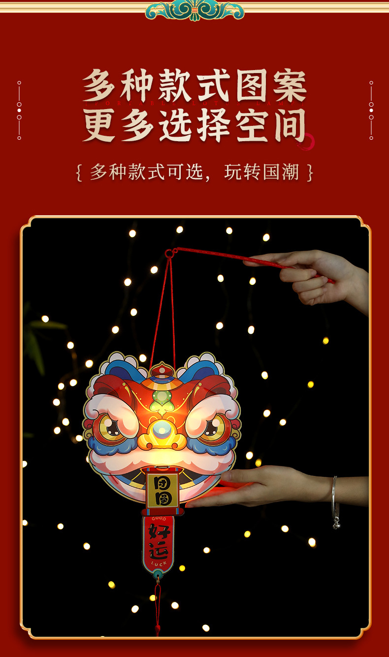 春节中国风新年舞龙立体卡纸手工金鱼diy材料手持举龙年玩具灯笼详情15
