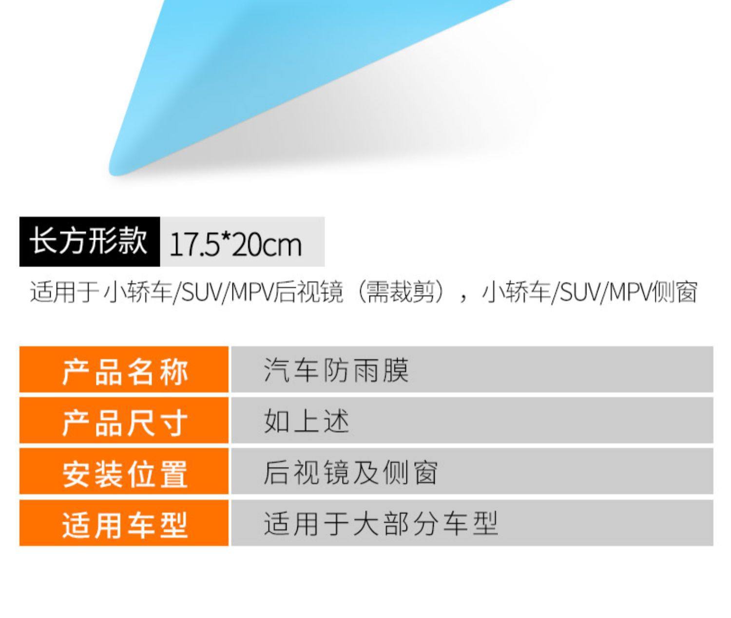 Anti-Glare Stickers for Cars, Reflective Anti-Dazzle Film, Full-Screen High-Definition Waterproof Rearview Mirror Anti-Fog and Anti-Rain Film