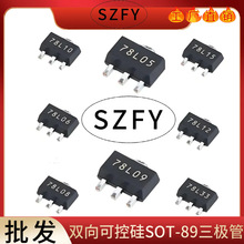 直插/贴片NEC B772/D882三极管 2SD882TO-126 音频功放开关SOT-89