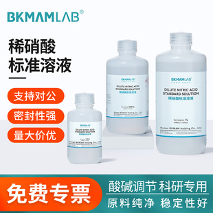�ȿ�������ϡ�������׼��Һ����һ��Wԇ��0.01mol/L-100mL