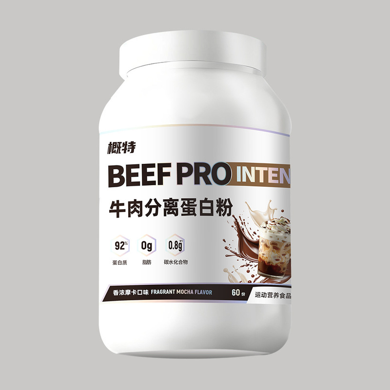 概ね牛肉分離タンパク質粉92% タンパク質含有量フィットネス運動訓練栄養粉4ポンド/バレル|undefined