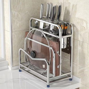 Stainless Steel Knife Rack Storage Rack Kitchen Cutting Board Storage Rack Chopsticks Cage Integrated Chopping Board Rack Multifunctional Household Knife Rack