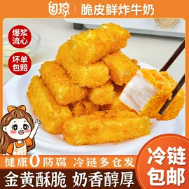 软糖;面筋制品;传统糕点