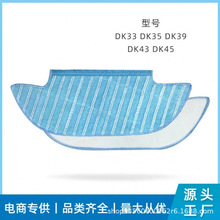 ����˹�ر�ɨ�ػ�����U3/DK33 /DK35/DK39/DK43/DK45��ˮϴĨ����