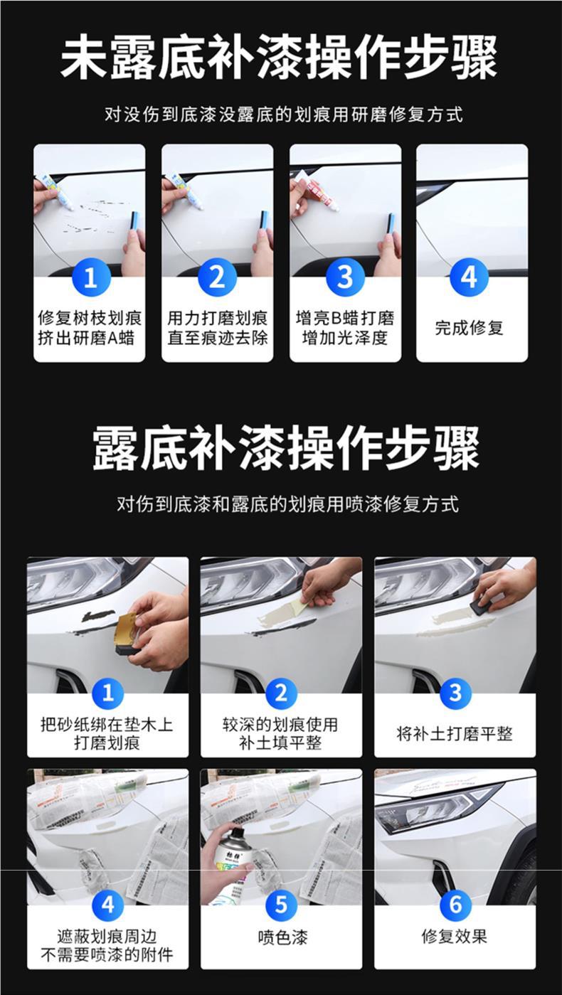 Car Self-painting Scratch Repair Artifact Pearl White Car Paint Pen Scratch Repair Paint Special Car Paint