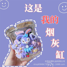 卡通玻璃漏斗烟灰缸创意家用带盖潮流烟缸办公室防风飞灰客厅烟盅