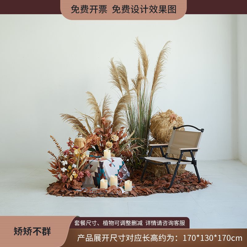 服装店橱窗造景装饰场景秋季花芦苇草干花女主题直播间摆件|undefined