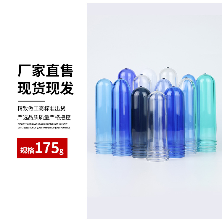 Fabricantes al por mayor 45 botellas desechables de agua potable embrión de carne de agua potable de agua mineral de una variedad de especificaciones para elegir