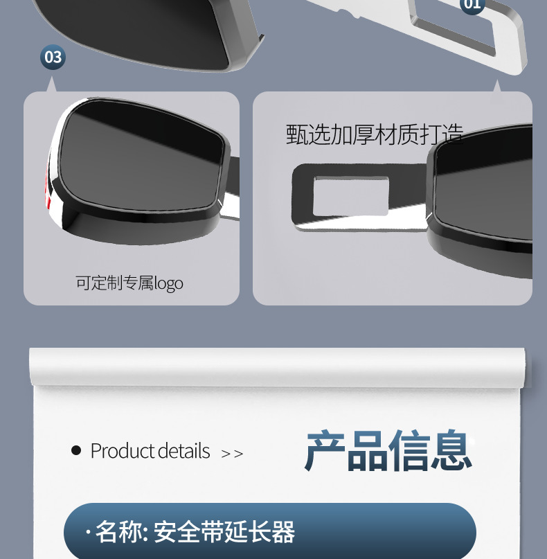 New Customizable Logo Car Seat Belt Lock Buckle Insert Buckle Car Interior Decoration Supplies Seat Belt Extender Belt