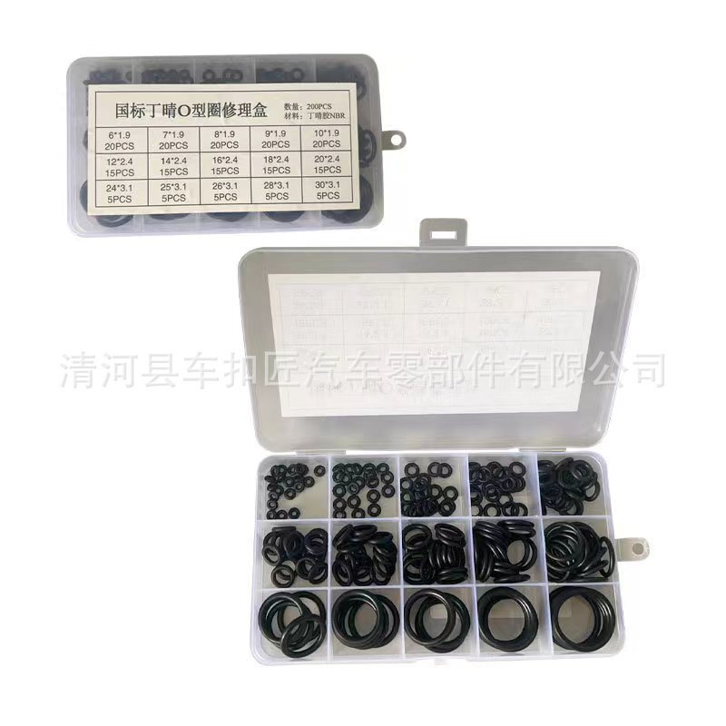 General Motors Machine Repair Seal Ring Repair Kit Rubber Ring High Pressure Resistant O-Valve Ring 200pcs Tool Set