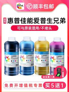 �L���m�û���/���� ī�� ��ӡ�Cīˮ��� �B��250ml ��ɫ�S�����l