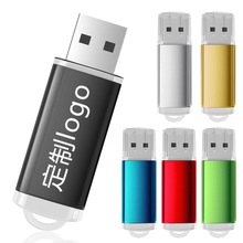 厂家批发4gb招投标U盘印字8g展会礼品优盘16g手机电脑u盘32g128g