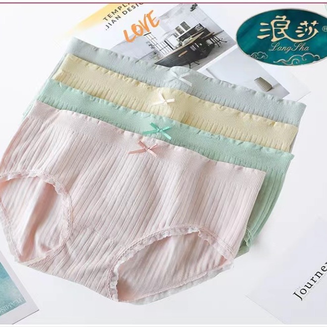 Langsha Seamless Women's Antibacterial Underwear Beautiful Buttocks Lace Edge Super Elastic Shorts Mid-Waist Breathable Plaid Antibacterial Box Pants