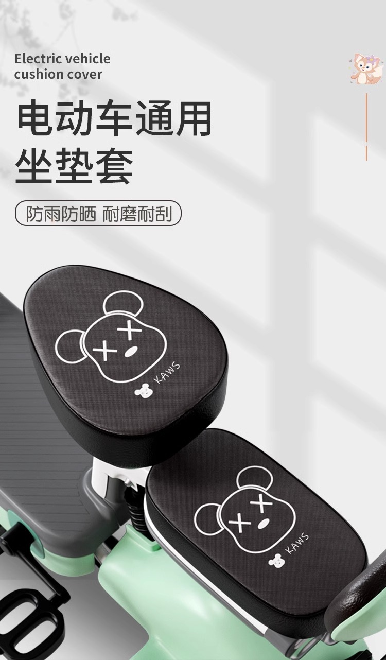 Aima Yadi Seat Cover Universal Sun Protection Waterproof Small Battery Car Seat Cushion Cover Aima Taiping Can Be Customized with Patterns