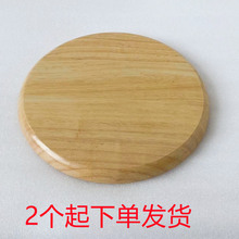 圆凳面更换实木面皮革软包加厚凳面简易坐垫批发凳子板直径29换新