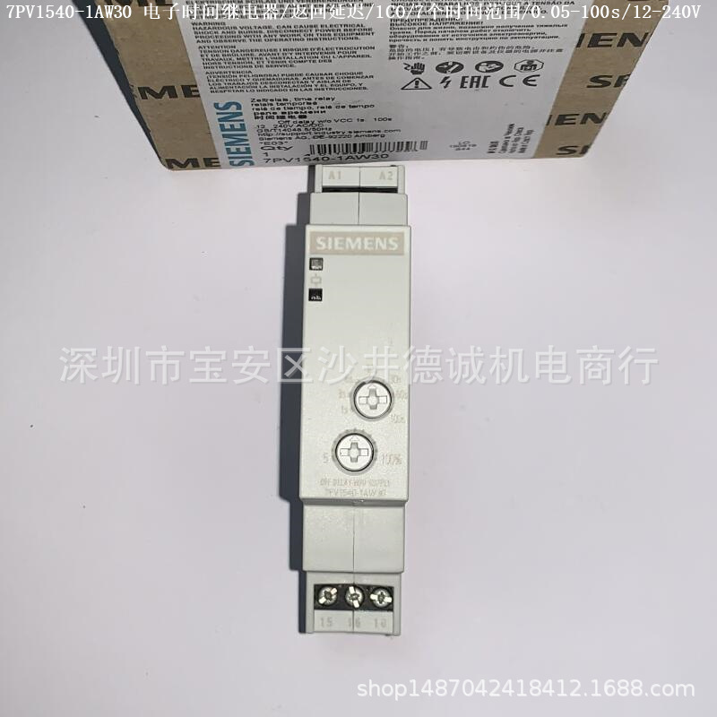 7PV1540-1AW30 时间继电器 1CO、0.05s-100h、12-240Vac/dc