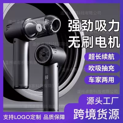 Cross-Border Multifunctional Wireless Car Vacuum Cleaner for Both Car and Home Use with Long Battery Life