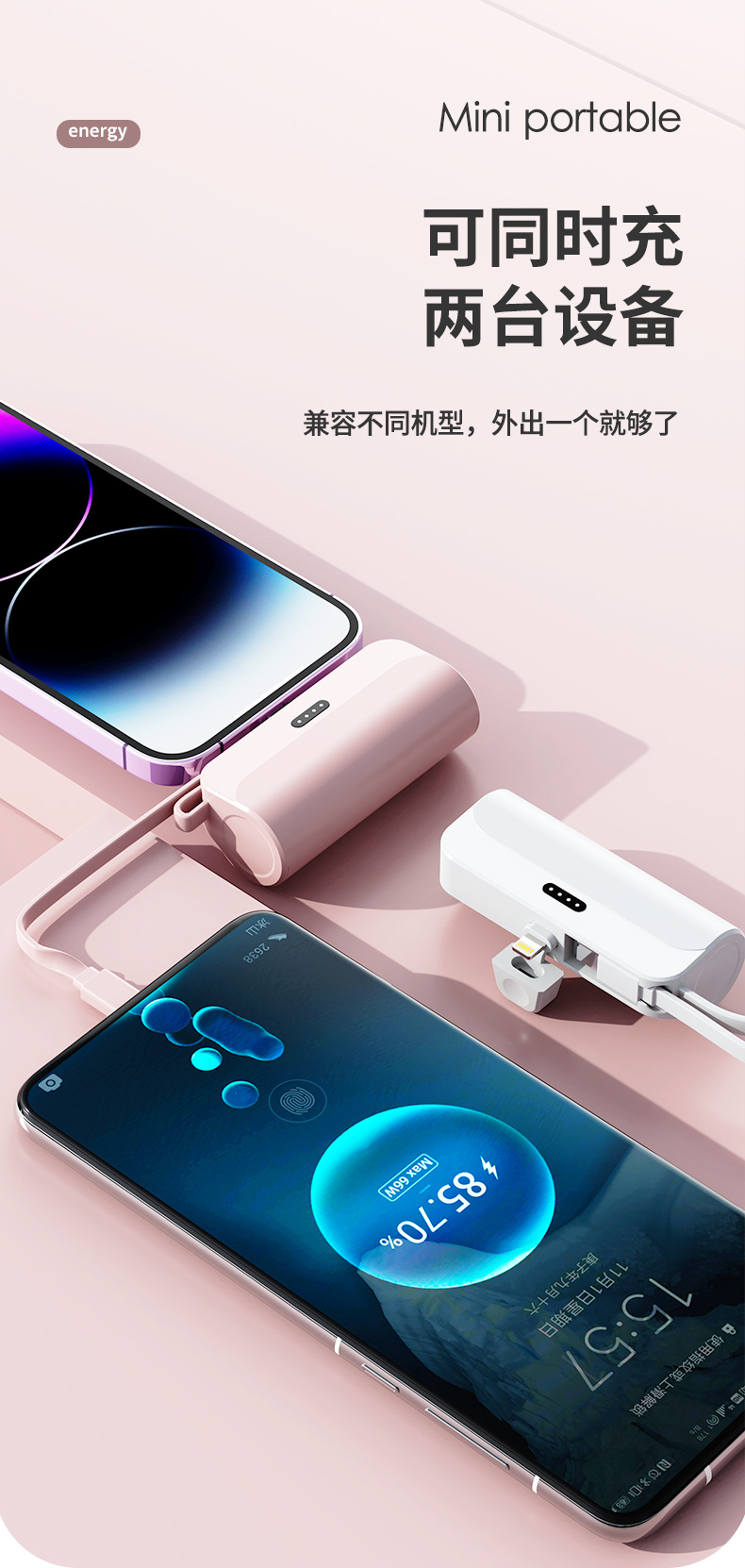 KC Mini Yüksek Kapasiteli Dahili Kablolu Kapsül Powerbank Taşınabilir Hızlı Şarj Mobil Güç Kaynağı Hediye Toptan Özel Üretim
