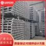 扣式全套承插标准脚手架