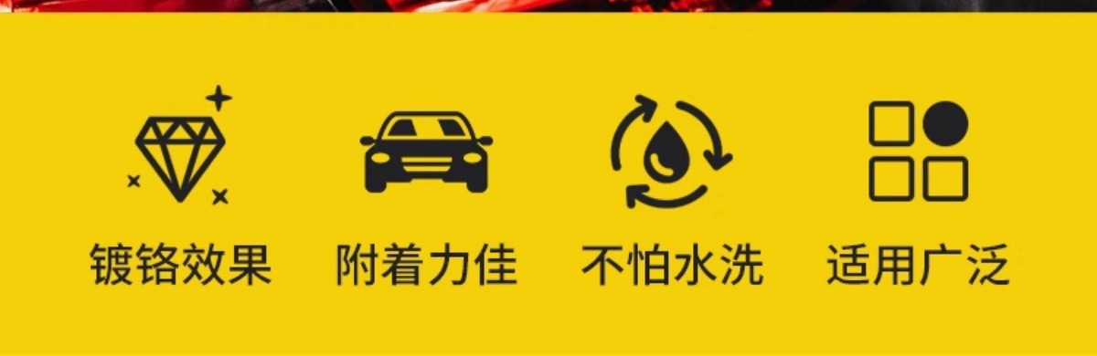 Car Chrome Grille Repair Pen, Body Trim Touch-Up Spray Paint, Wheel Oxidation Beauty Pen