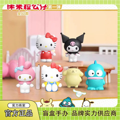本物のサンリオライスドールファーストシリーズブラインドボックスQかわいい人形ミニかわいいオーナメント卸売ギフト