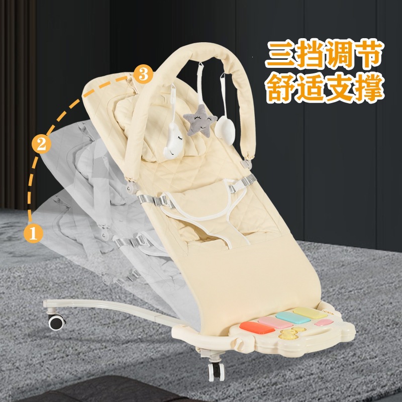 Factory-made detachable baby rocking chair with wheels, easy to store, a magical tool for soothing babies, multifunctional baby rocking chair