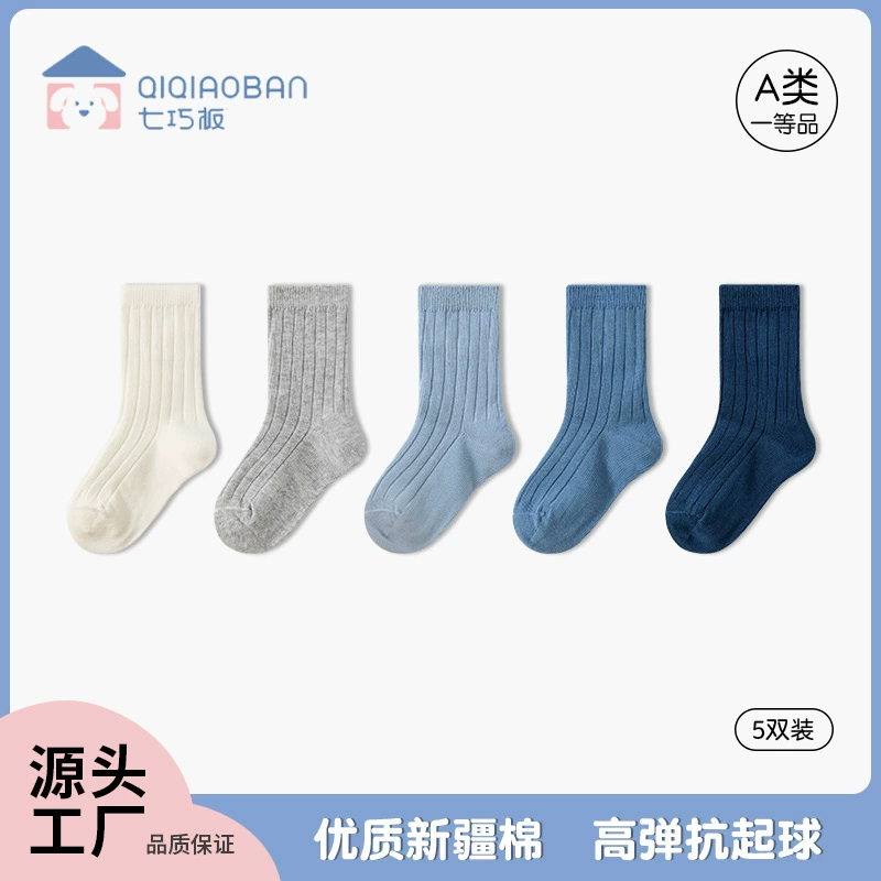 Детские носки Tangram, осенне-зимние новые толстые хлопковые носки-трубки, Большие Детские однотонные студенческие носки, носки для мальчиков и девочек оптом