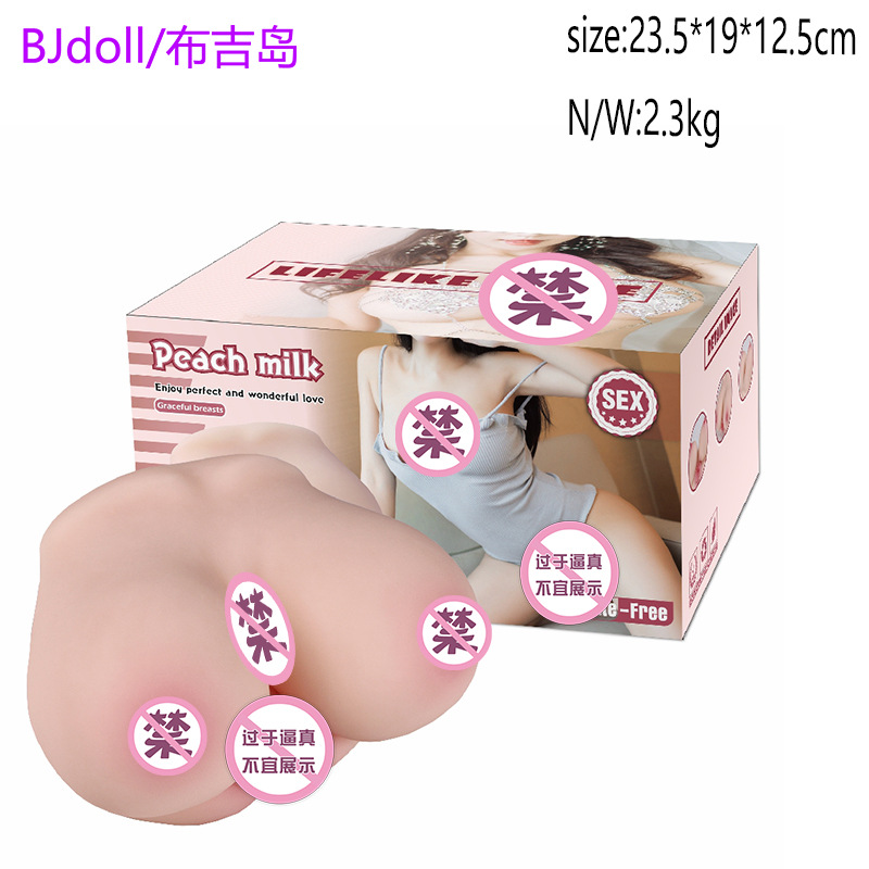 Gran trasero corporal bonito glúteas modelo invertido actrice artefacto juguetes sexuales interesados productos sexuales adultos no tripulados suministro de máquinas expendedoras