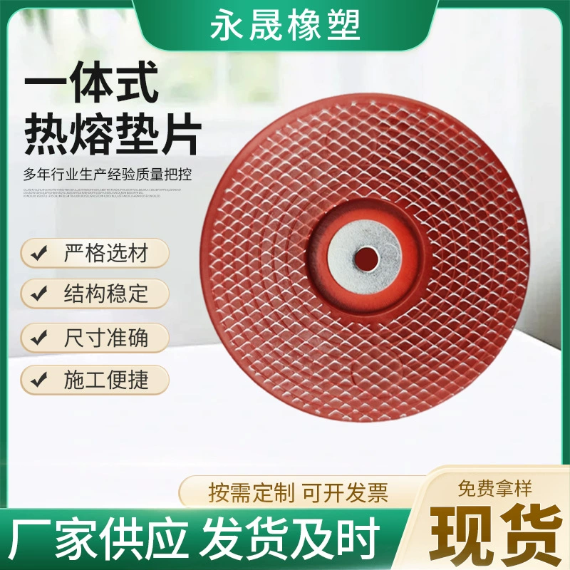 Встроенный термоплавкий уплотнитель типа 65, туннельная гидроизоляционная плита, термоплавкий уплотнитель, утолщенная проволочная сетка, термоплавкий уплотнитель, полиэтиленовый термоплавкий уплотнитель