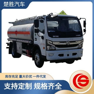油罐车全国直销 东风多利卡4.67吨运油车(7立方米)加油车