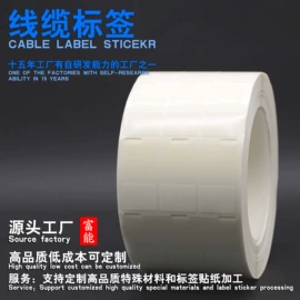 其他印刷产品;不干胶标签