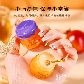 护手霜;唇膏、唇油;止汗香体