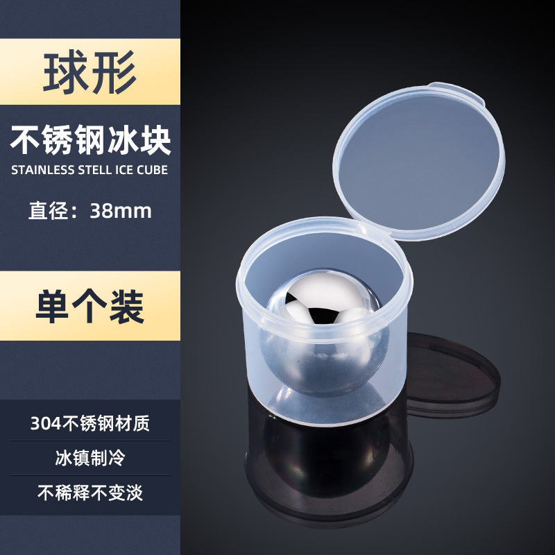 38MM шар одиночный PP в штучной упаковке