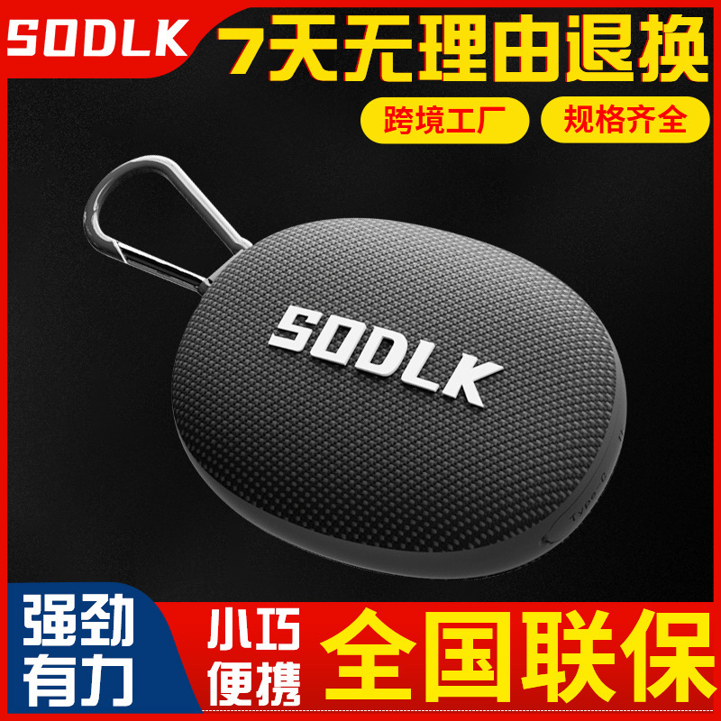 Tx7 Cross-Border Popular Private Model Unlimited Bluetooth Speaker Subwoofer Outdoor Portable 3D Surround Hifi Speaker