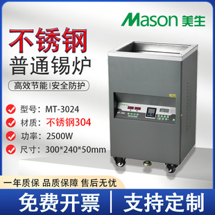 ����MT-3024�a�t�a����ʽ�����C���{�؜ؿع��I늠t늼ӟ�؜�