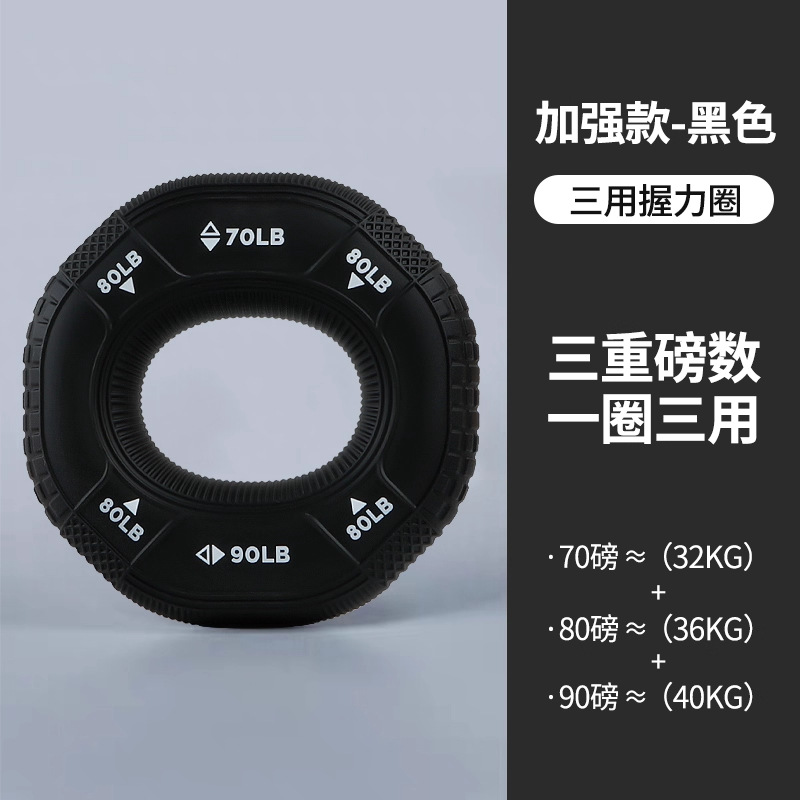 검은색 마사지볼 3단계 강도 조절 [70/80/90파운드] 다용도 활용 가능, 편안한 그립감