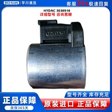 HYDAC �R�¿� 3036916 ԭ�b늴��y��ȦZGAW-00008