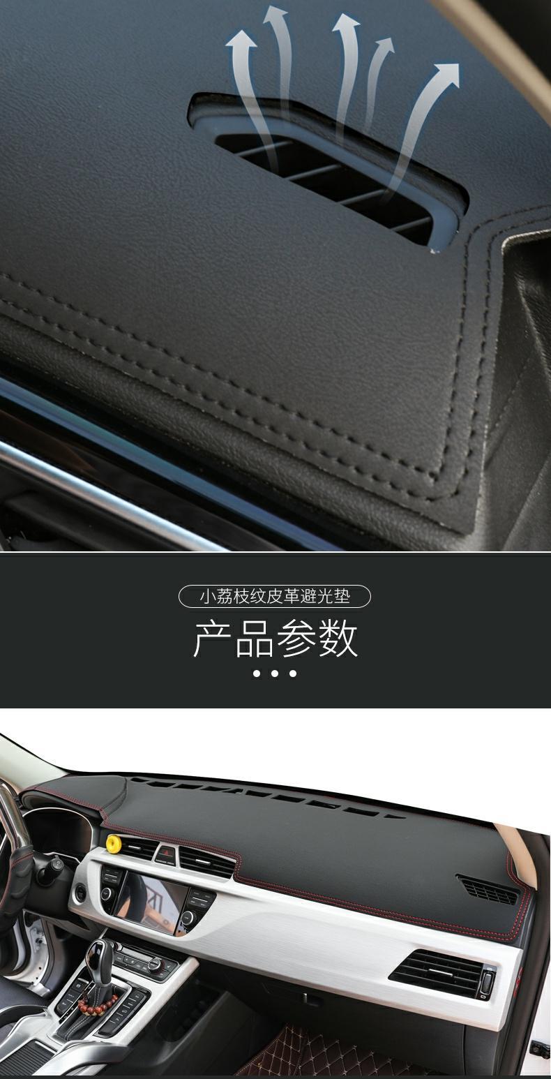 Specially Used for Global Hawk Gx7 Instrument Panel Light-Proof Mat Center Console Sun Protection Gc7 Center Console Sunshade Modification Decoration New