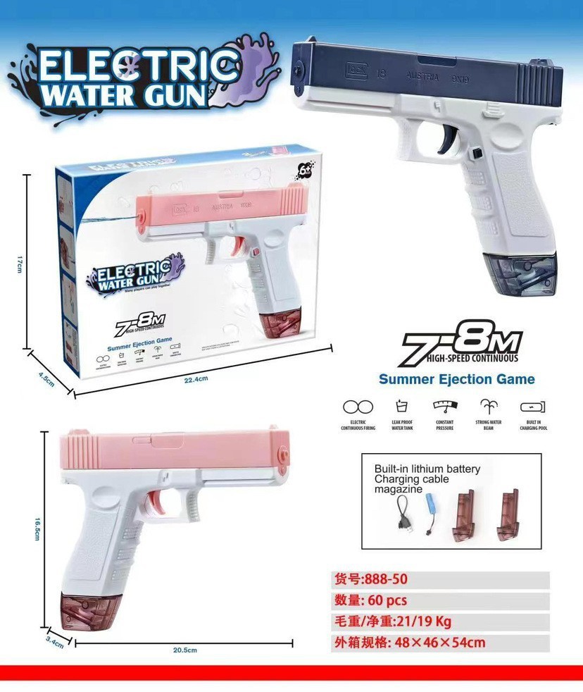 Electric glock, water gun for water, fuchsia magazine