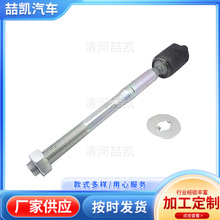 45503-09500mSBӗUƽU^U^4550309500