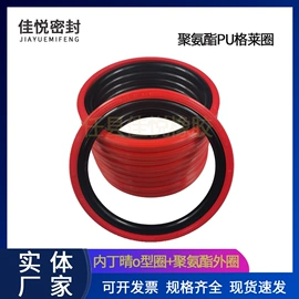 橡胶密封圈;聚氨酯橡胶;橡胶密封垫