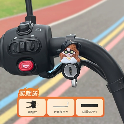 Helmet lock – helmet lock anti-theft fixed battery - fuyu-little-rich-woman-alloy-model-waterproof-anti-theft-and-anti-rustinstallation-tools-are-provided