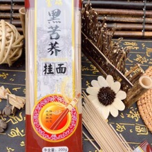 ���]�s�Z����200g�ڿ��w����޼������t������������ԭζ������