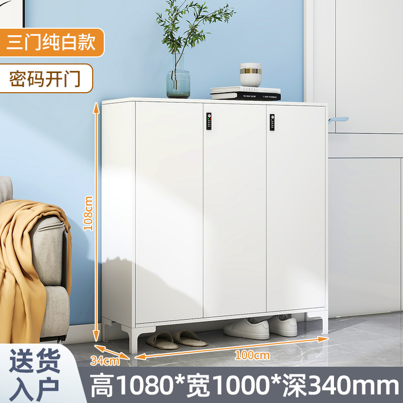 スチール製下駄箱、ロック付き玄関キャビネット、玄関収納キャビネット、モダンでシンプルな大容量の屋内外靴ラック|undefined