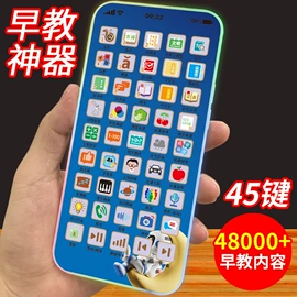 惯性回力玩具;学习/早教机;棋牌/桌游